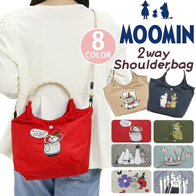 ムーミン　2点セット＋ダヤン Amazon | [MOOMIN] 【公式】 ムーミン リトルミイ スナフキン